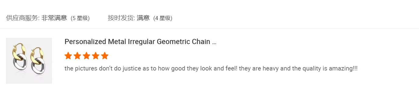 Customer review screenshot featuring two-tone interlocking chain earrings.
